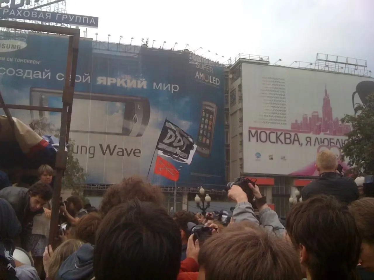"Strategy 31" meeting on Pushkin Square in 2011.
